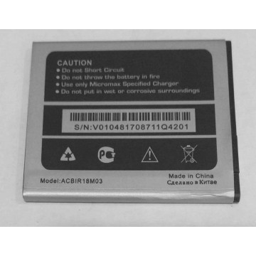 Micromax Canvas Spark 4G Q4201 Battery in 1800 mah Battery