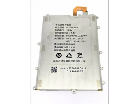  Gionee M5 Plus 5020 mAh battery with 3 month replacement warranty