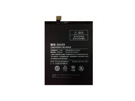 Xiaomi Mi Max4850Mah Battery